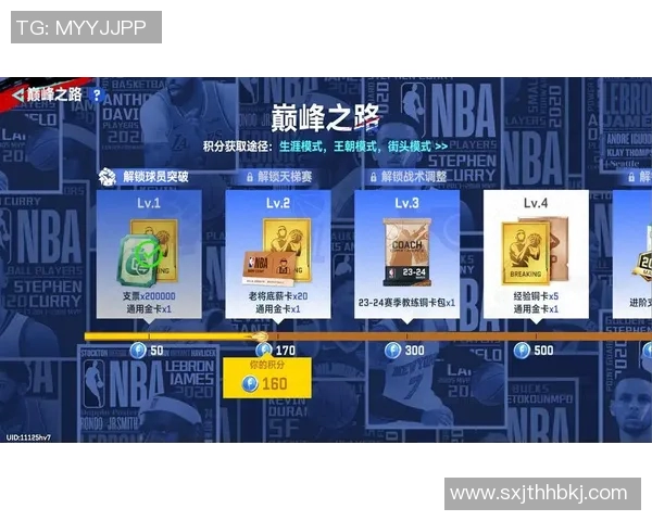 3月18日NBA精彩对决骑士与公牛的巅峰对决引发球迷热议